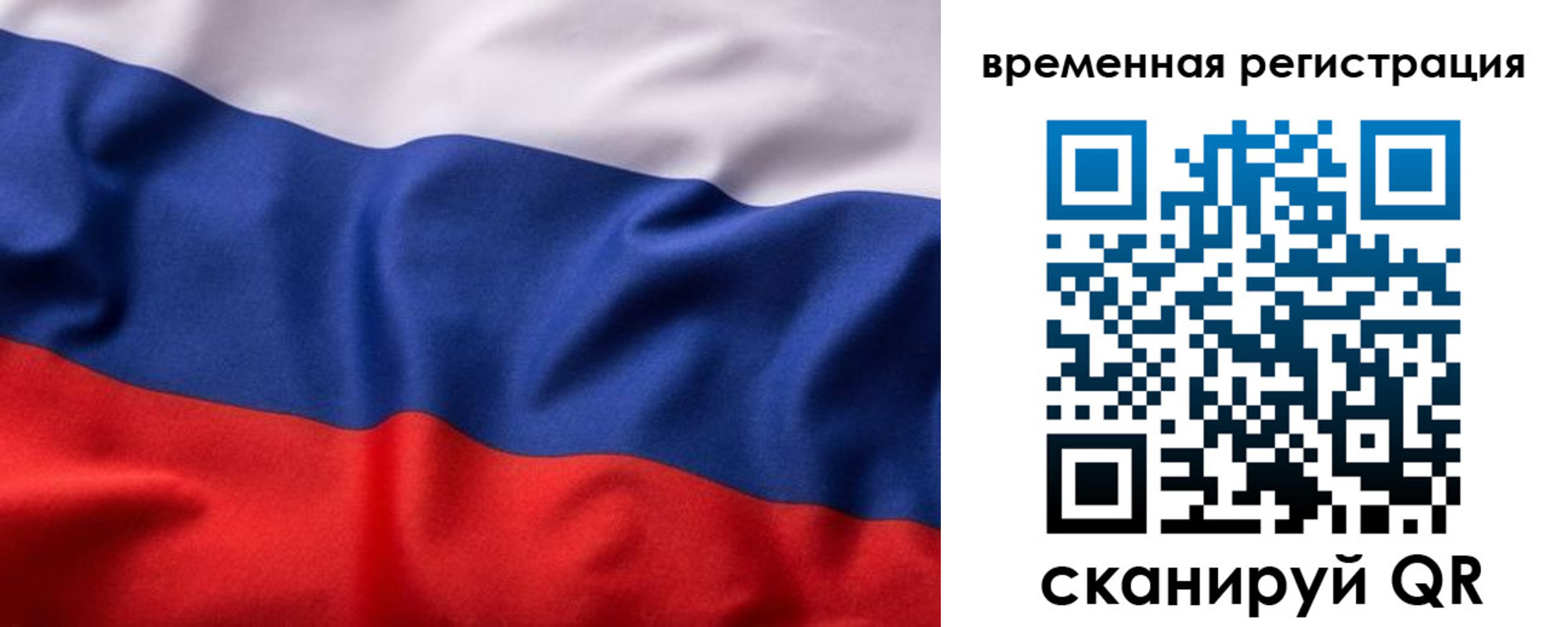 регистрация для дет. сада в Межгорье