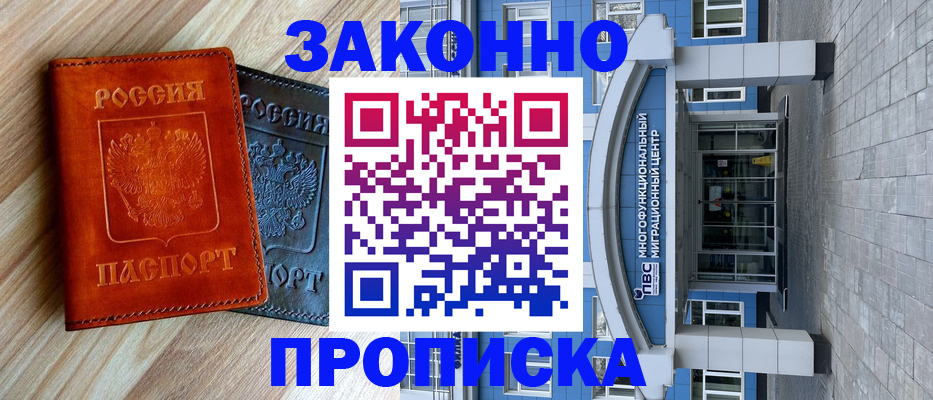 форма 3 в Межгорье